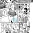 Cocksucking [Kiya Shii] Awa no Ohime-sama #4 Mayuka-chan to Tengai Date (Digital Puni Pedo! Vol. 04) [Chinese] [星光汉化组] Toilet