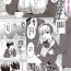 Housewife [Kurimomo (Tsukako)]sekigaharasann shiri-zu Ch. 1-3 (COMIC Kairakuten BEAST ) [鬼畜王汉化组][DL版] Nipple
