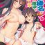 Private Sex Loli Haruna ga Teitoku no Seieki de Moto ni Modoru Hon- Kantai collection hentai Piercing
