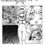 Transexual Mahou Shoujo Saimin PakopaCause 1.1- Fate kaleid liner prisma illya hentai Closeups