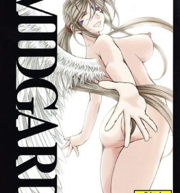 Verification MIDGARD- Ah my goddess hentai Str8