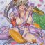 Bbc Milk no Kuni no Wakaokusama- Queens blade hentai Foreplay