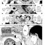 Girl On Girl [Minasuki Popuri] Fuari-chan Tensai Tensai | Fuari-chan, The Little Genius (Comic LO 2013-9) [English] Lesbian