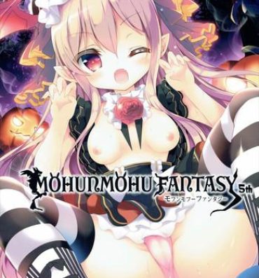 Milk MOHUNMOHU FANTASY 5th- Granblue fantasy hentai Big Black Cock