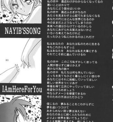 Close Up NAIYB'SSONGS- Yu yu hakusho hentai Free Fuck