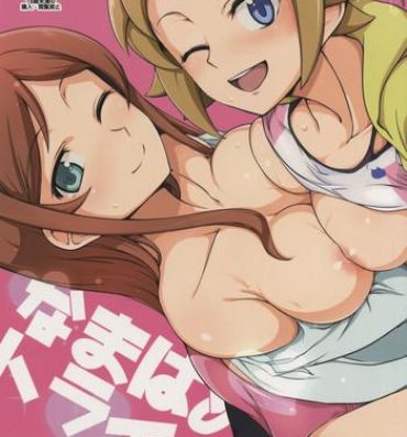 Titfuck Namahame Try!- Gundam build fighters try hentai Daddy
