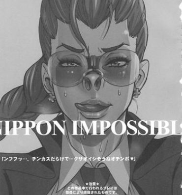 Cruising NIPPON IMPOSSIBLE- Street fighter hentai Cowgirl