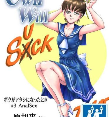 Foot OwnWill Boku ga Atashi ni Natta Toki #3 AnalSex- Original hentai Consolo