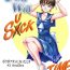 Foot OwnWill Boku ga Atashi ni Natta Toki #3 AnalSex- Original hentai Consolo