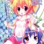 Indo Pet no Kimochi- Touhou project hentai 18 Year Old Porn