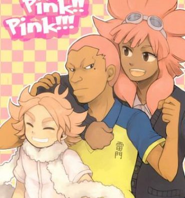 Plug Pink!Pink!!Pink!!!- Inazuma eleven hentai Old
