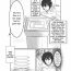 Daddy PSO2 Manga- Phantasy star online 2 hentai Piss