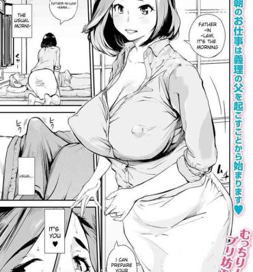 Wild Amateurs [Puribou] Gifu to Yome | Father-In-Law and the Bride (Web Comic Toutetsu Vol. 50) [English] Teenage Girl Porn