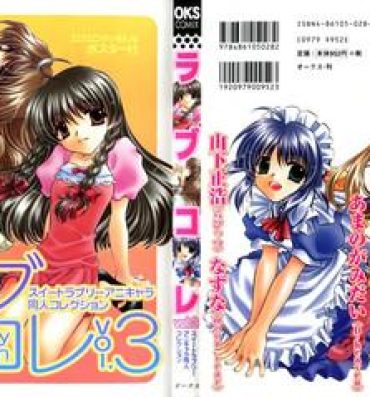 Tugging Rabukore – Lovely Collection Vol. 3- Ojamajo doremi hentai Sister princess hentai Onegai teacher hentai Chobits hentai Viet