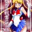 Black Girl Sailor Senshi no Kunan- Sailor moon hentai Strap On