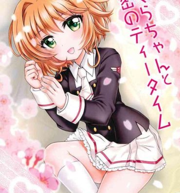 Pure 18 Sakura-chan to Himitsu no Tea Time- Cardcaptor sakura hentai Free Fuck