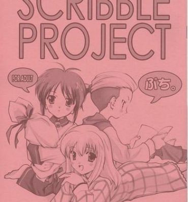 Gay Fucking Scribble Project Petit.- Tsukihime hentai Spread