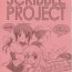 Gay Fucking Scribble Project Petit.- Tsukihime hentai Spread