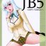 Brazzers SEMEDAIN G WORKS vol. 31 – JB5 COPY VERSION- To love ru hentai One piece hentai Pija