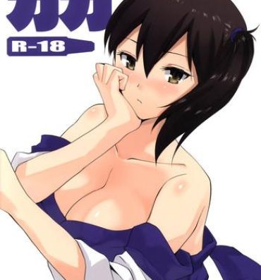 Big Dicks Shinkon Kuubo Kaga- Kantai collection hentai Cumshots