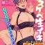 Sucking [Tachibana Kou] Dosukebe Namaiki Douga ~Kageki Inma Haishinsha no Matsuro~ Ch. 1 [Chinese] [逃亡者×真不可视汉化组] Naked Women Fucking