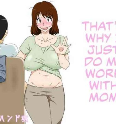 Van Toiu wake de Kaa-san to Tada Tada Itonamu | That’s Why I Just Do My Work with Mom- Original hentai Anal Play