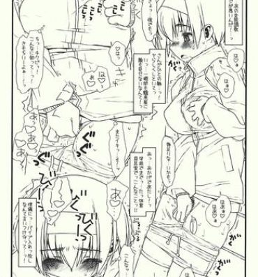 Vadia Tsurugi ya Otokomasari funsenki no Tsuduki- Kizuato hentai Boots