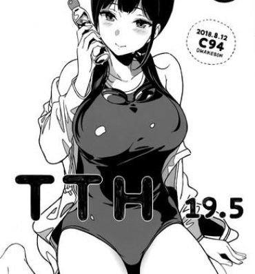 Man TTH 19.5- Original hentai Voyeur