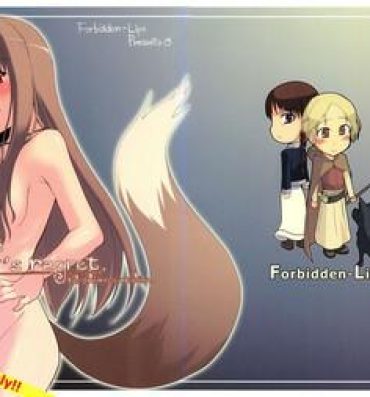 Gozo wolf’s regret- Spice and wolf hentai Squirt