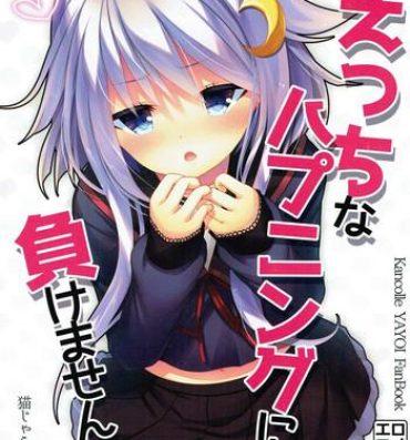 Cuzinho Yayoi Ecchi na Happening ni wa Makemasen!- Kantai collection hentai Public Sex