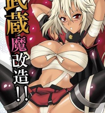 Snatch Yukiyanagi no Hon 33 Musashi Makaizou!!- Kantai collection hentai Whatsapp