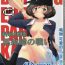 Bdsm Yukiyukite Senshadou Kuromorimine no Tatakai- Girls und panzer hentai Workout