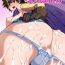 Little Yuusha to Oshiri no Ero Manga- Dragon quest iii hentai Gay Brownhair