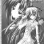 Calcinha Zanma Taisei Demonbane Comic Anthology 2- Demonbane hentai Pickup