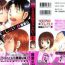 Perfect Porn 100 Mankai Kisu Shitai Vol.1 Picked Up