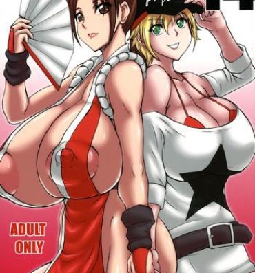 Bigcock 14- King of fighters hentai Hardcoresex