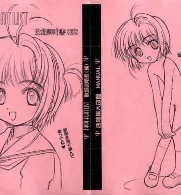 Girl On Girl 1999 FLAT LIST Toriatsukai Setsumeisho- Cardcaptor sakura hentai Male