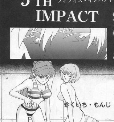 Verification 5th Impact- Neon genesis evangelion hentai Fist