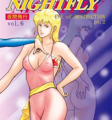 Pussy To Mouth NIGHTFLY vol.6 EVE of DESTRUCTION pt.2- Cats eye hentai Breast