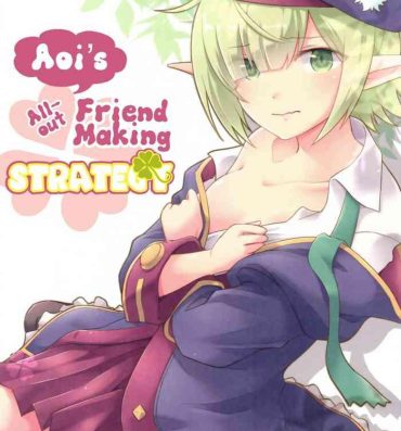Argentina Aoi no Motto Otomodachi Daisakusen | Aoi's All-Out Friend Making Strategy- Princess connect hentai Speculum