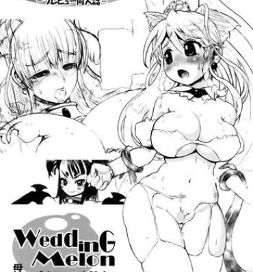 Nice [Arsenothelus (Rebis)] Futari no Meikyuu Oujo -Preview Doujinshi- Wedding Melon Hot Girls Fucking