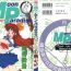 Hotfuck Bishoujo Doujinshi Anthology 8 – Moon Paradise 5 Tsuki no Rakuen- Sailor moon hentai Amador