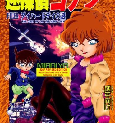 Reverse Bumbling Detective Conan – File 8: The Case Of The Die Hard Day- Detective conan hentai Tamil