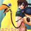 Pussylicking (C61) [Asanoya (Kittsu, PuP)] Materia Hunter – Yuffie-chan no Daibouken IV (Final Fantasy VII)- Final fantasy vii hentai Skype