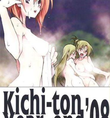 Free Real Porn (C75) [Kichinto Tonchiki (Tadano Satoru, Shiganai Might) Kichi-ton Year end '08 (Various)- Higurashi no naku koro ni hentai Amateurs