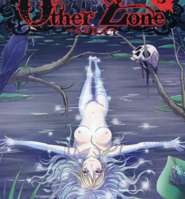 Duro (C88) [STUDIO PAL (Nanno Koto)] Other Zone 5 ~Nishi no Majo~ | Other Zone 5 ~The Witch of the West~ (Wizard of Oz) [English] {Kenren}- Wizard of oz hentai Dirty