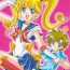 Sucking Chanson de I'adieu 3- Sailor moon hentai Live