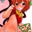 Stepmom Chen Holic- Touhou project hentai Butts