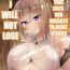 Ecuador Chichi ga Dekai dake no Touzoku Musume nanka ni Makeru Wake Nai daro!! | Rogue that uses her breast to defeat others, I won't lose!!- Original hentai Shy