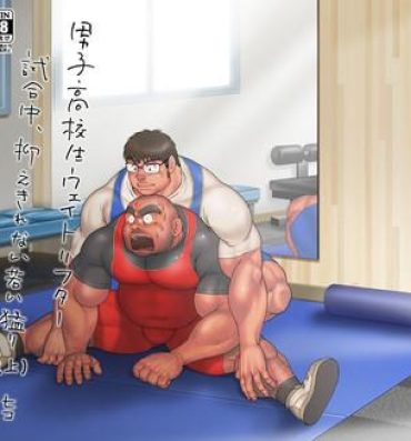 Roundass Danshi Koukousei Weightlifter Shiai-chuu, Osae kirenai Wakai Takeri- Original hentai Celebrities